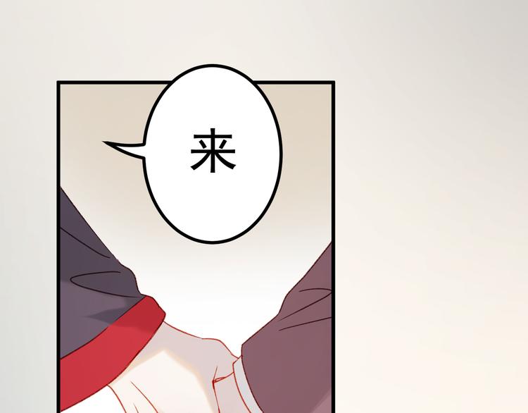 第36话 你不是她！26
