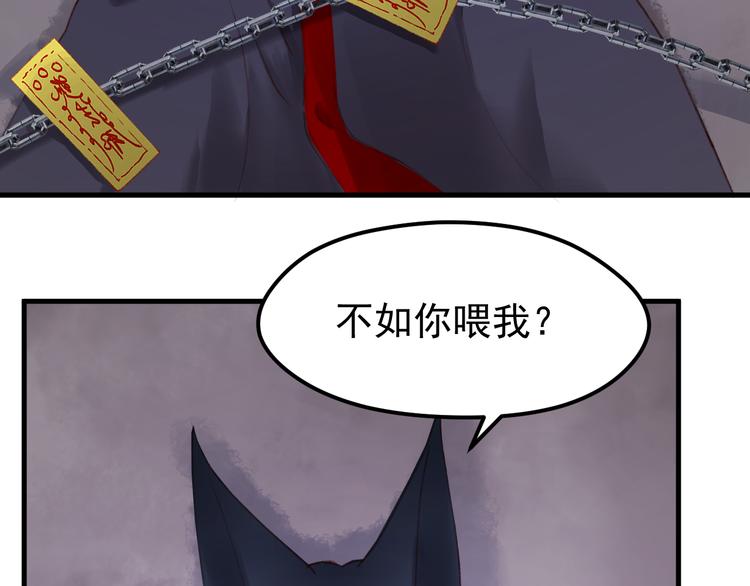 第52话 消除记忆51
