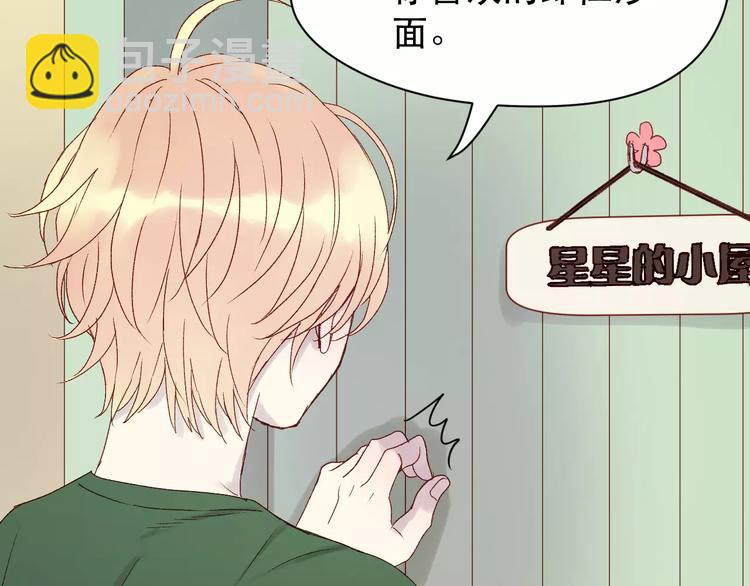 第9话 大变身！36