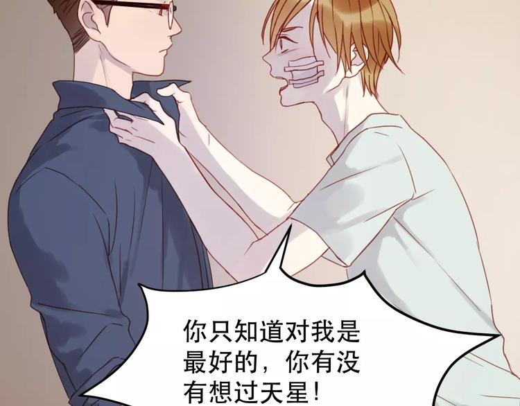 第11话 澄清事实28