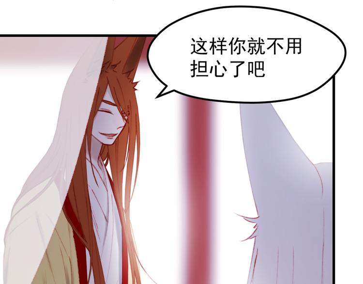 第50话 小七！？32