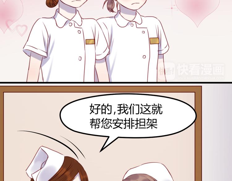 第67话 不听话？14