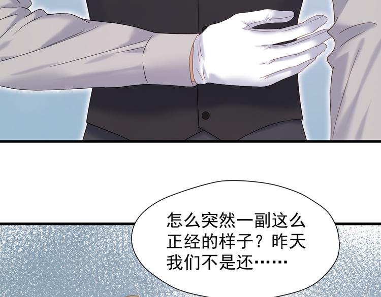 第70话 女巫的奴仆（上）50