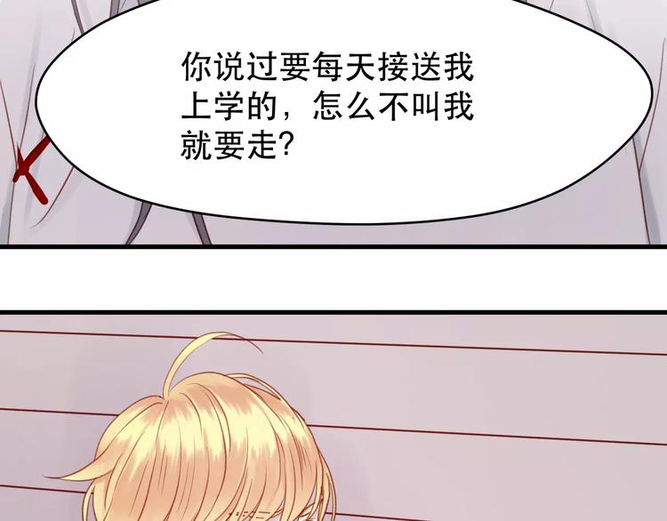 第5话 良好的关系19