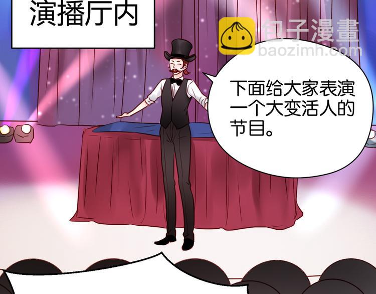 第37话 天游被捕37