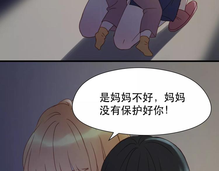 第10话 网络暴力54
