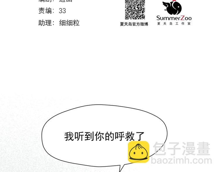 第65话 我该选谁1