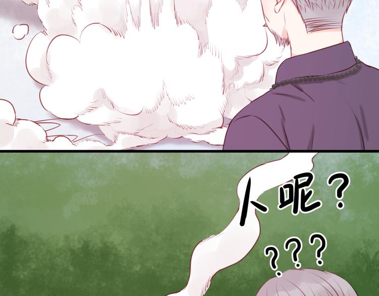 第48话 爷爷的法术害的！17