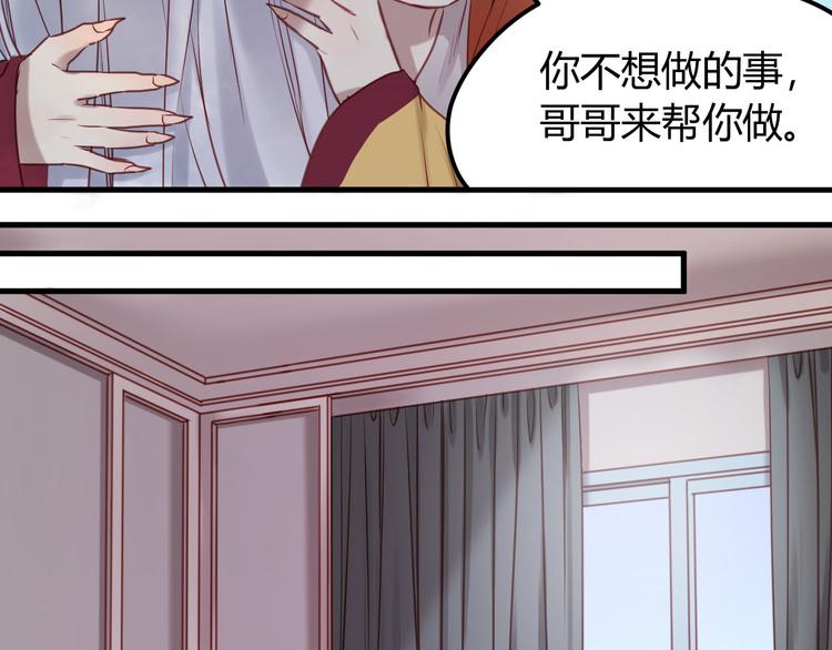 第59话 求婚计划12