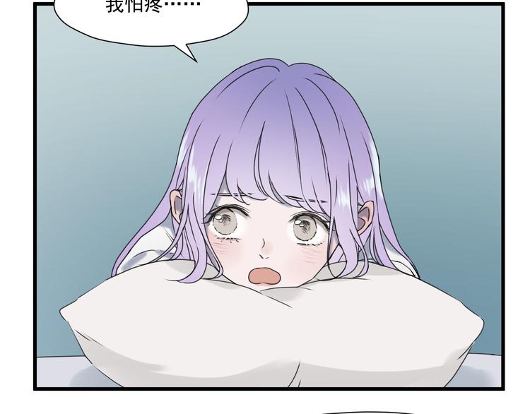 第6话 以身相许？30