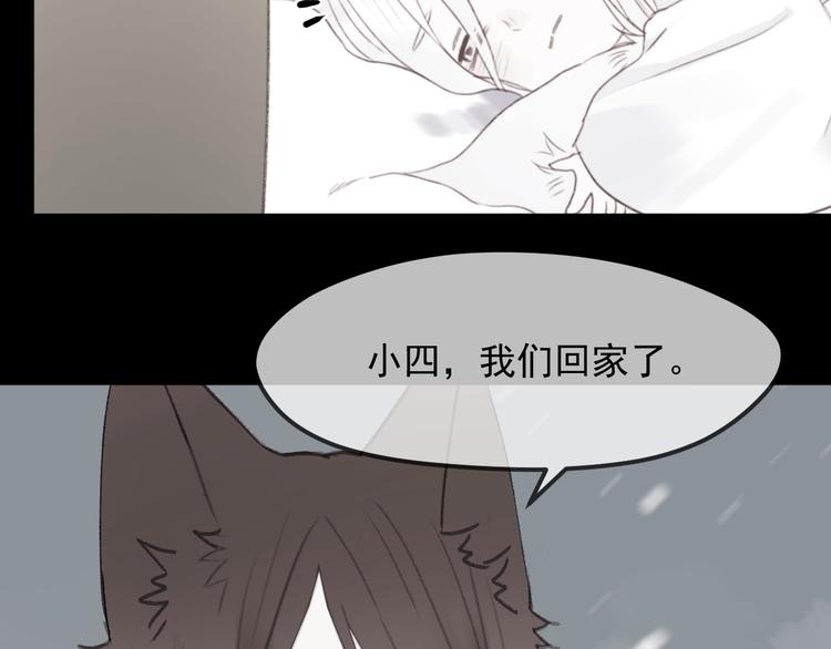 第65话 永远在一起39
