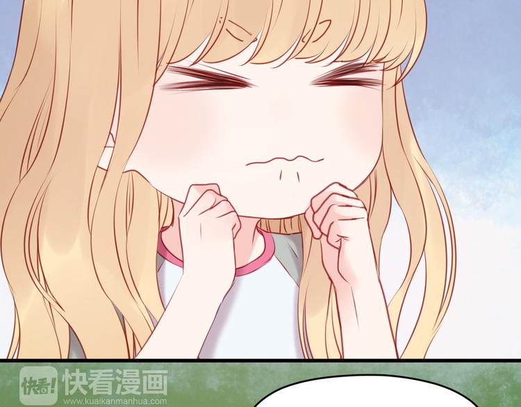 第48话 爷爷的法术害的！14