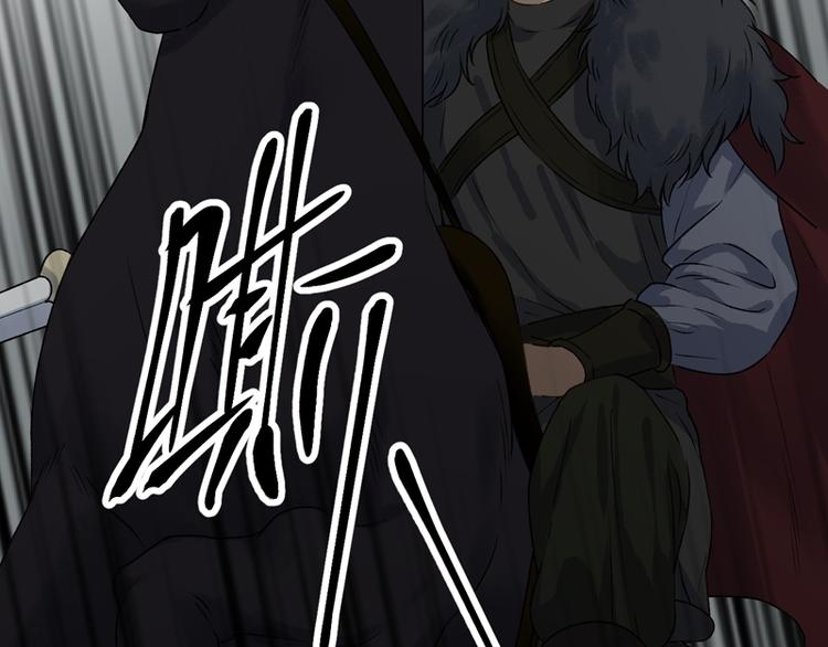 第65话 我该选谁30