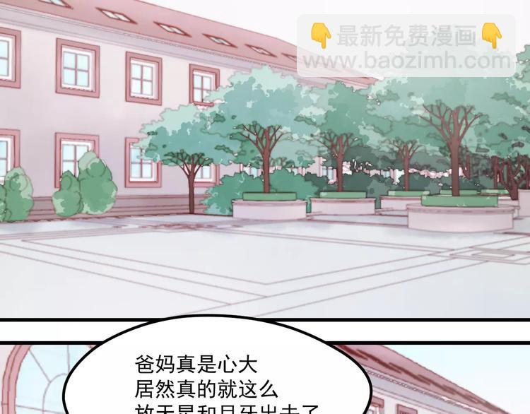 第18话 骚乱1