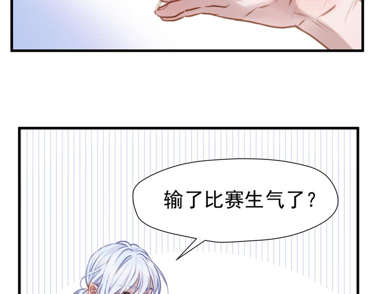 特别篇 第1话37