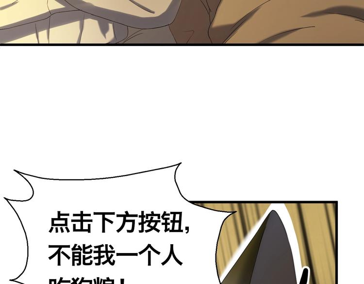 第42话 表白82