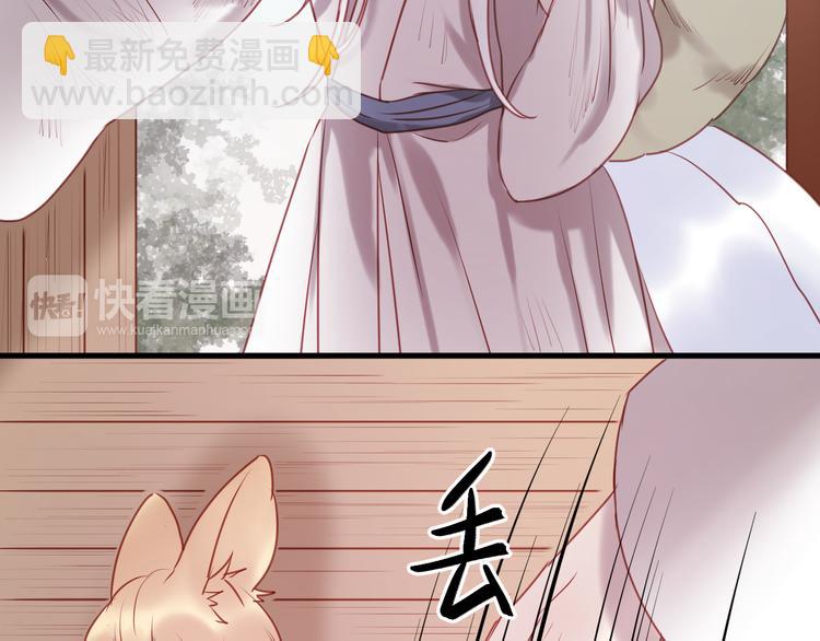 第61话 凶手不是他56