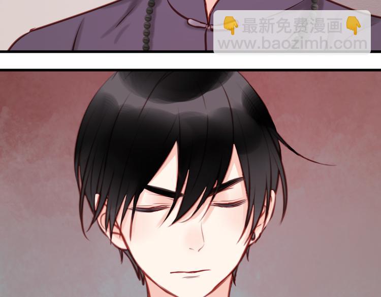 第44话 他们不是好妖！7