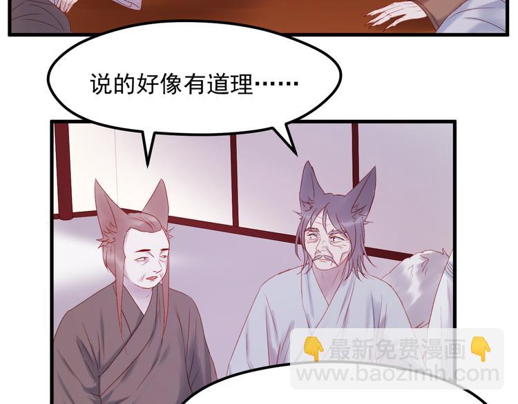 第57话 药34