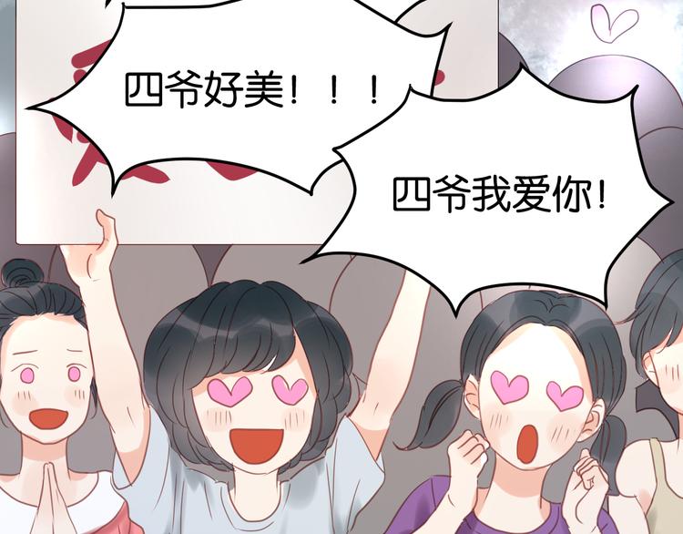 第13话 山里来的哥哥46