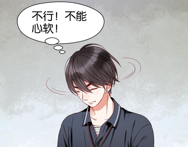 第26话 你离开这里吧17