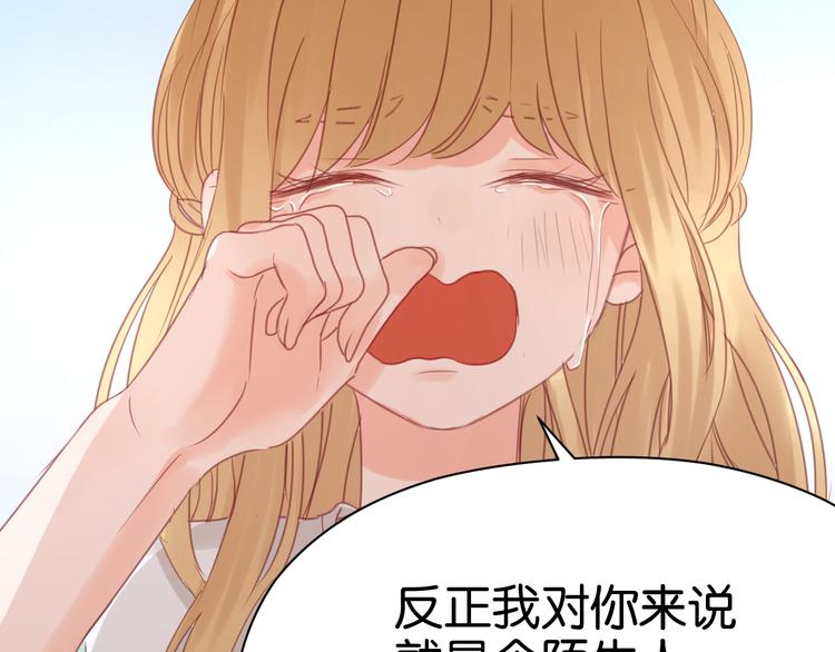 第22话 终于又重逢了75