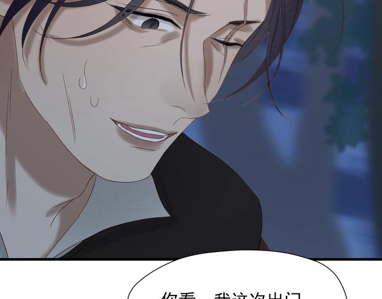 第49话 爸爸63