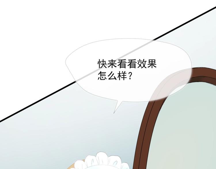 第三季 第1话 古堡之森100
