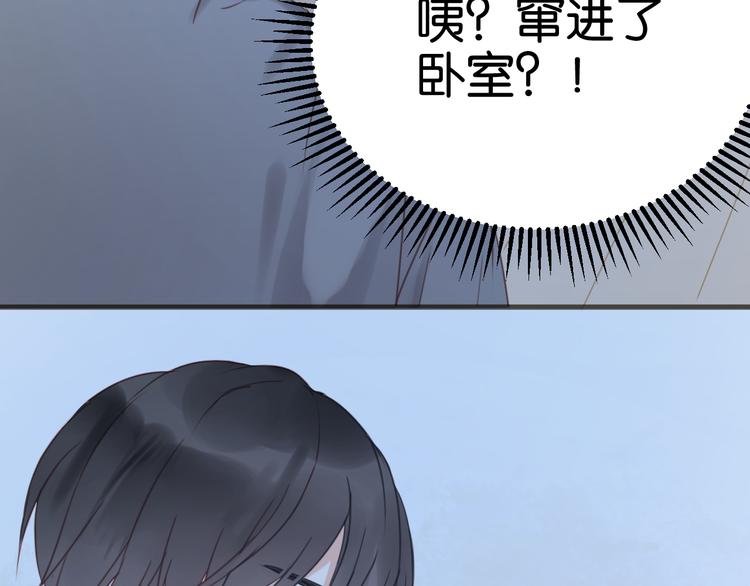 第14话 小九的样子变了……42