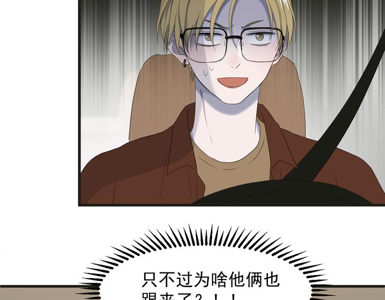 番外 丈母娘同学？38
