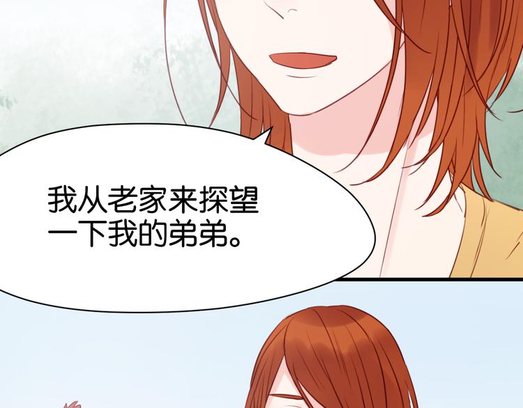 第40话 二哥进城26