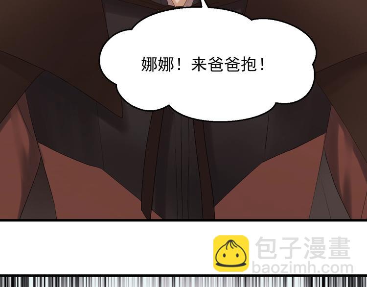 第39话 新身份28