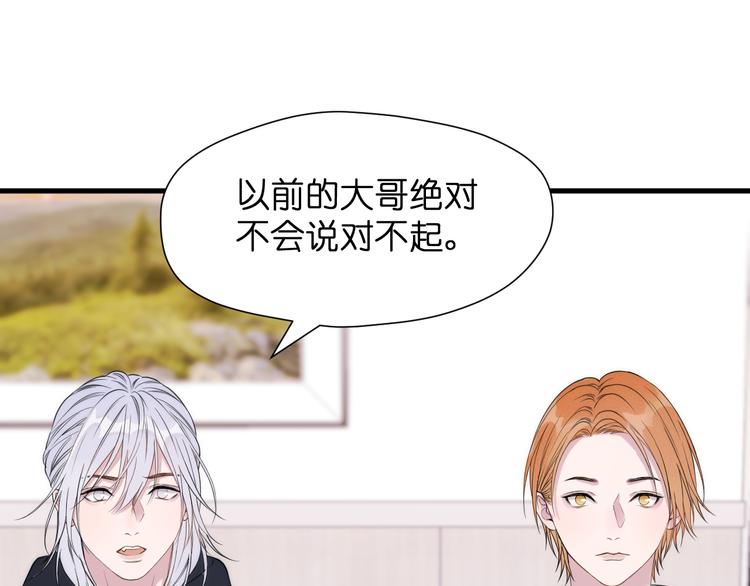 特别篇 第27话76