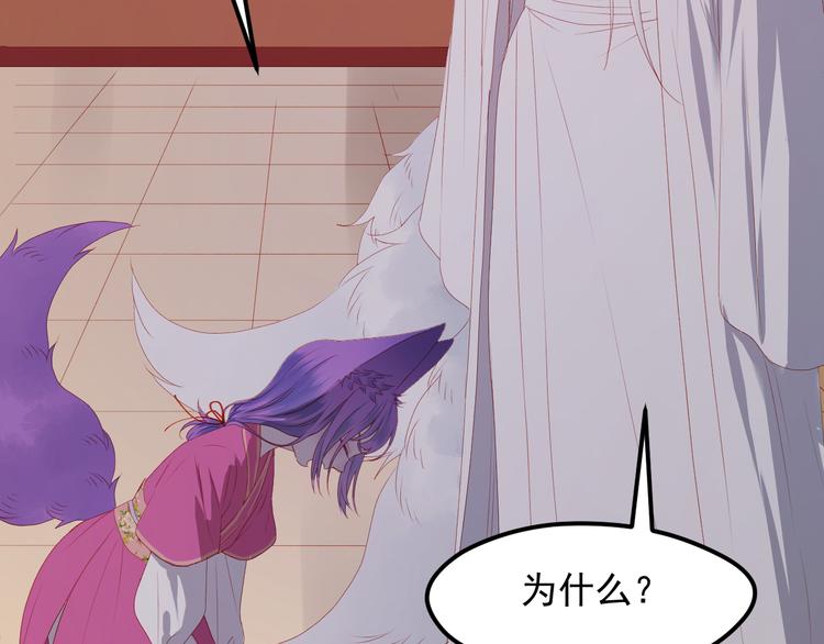 第59话 爱妻41