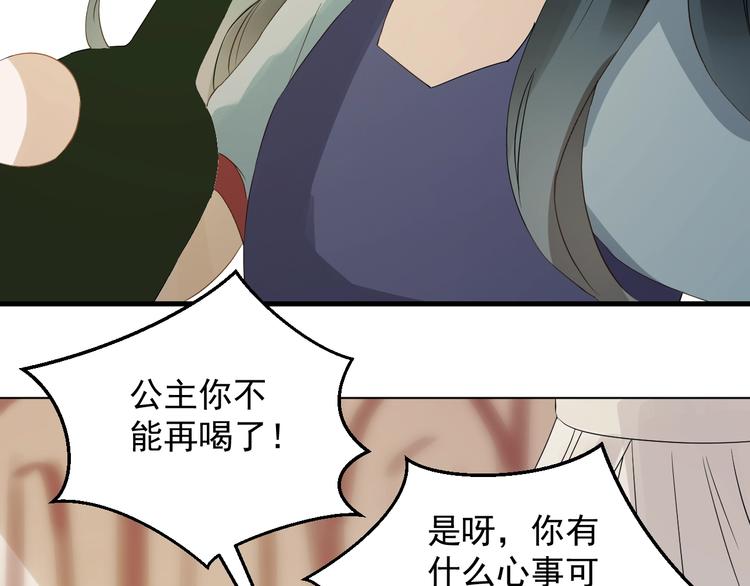 第24话 她变了69