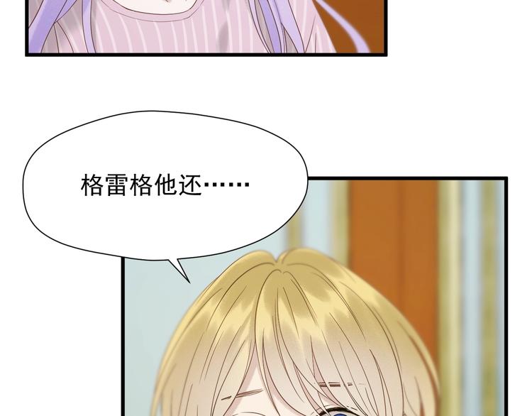 第33话 回归45