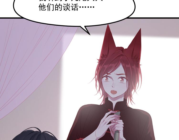 第58话 转危为安3