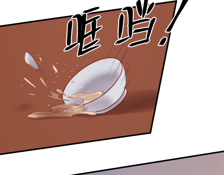 第57话 药46