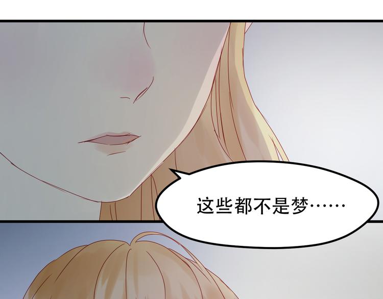 第38话 残念25
