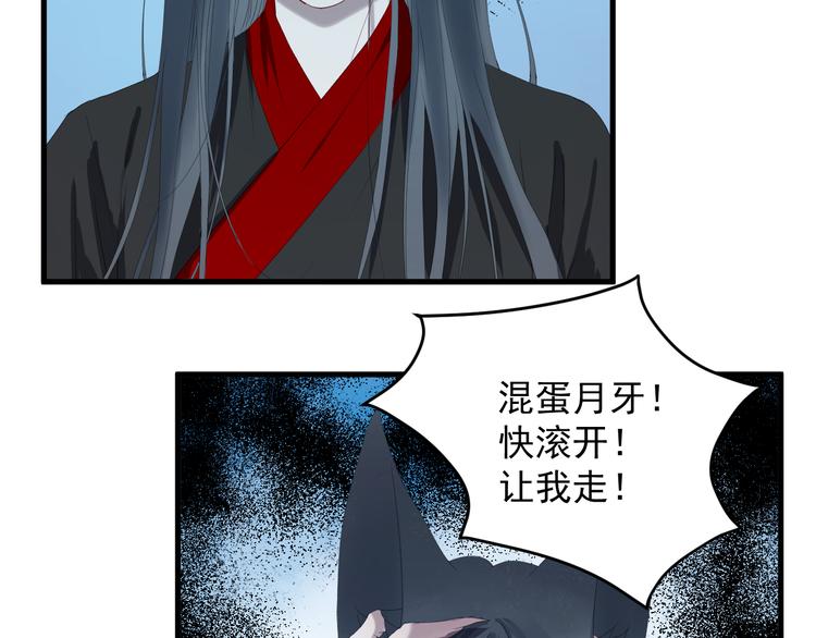 第68话灭邪22