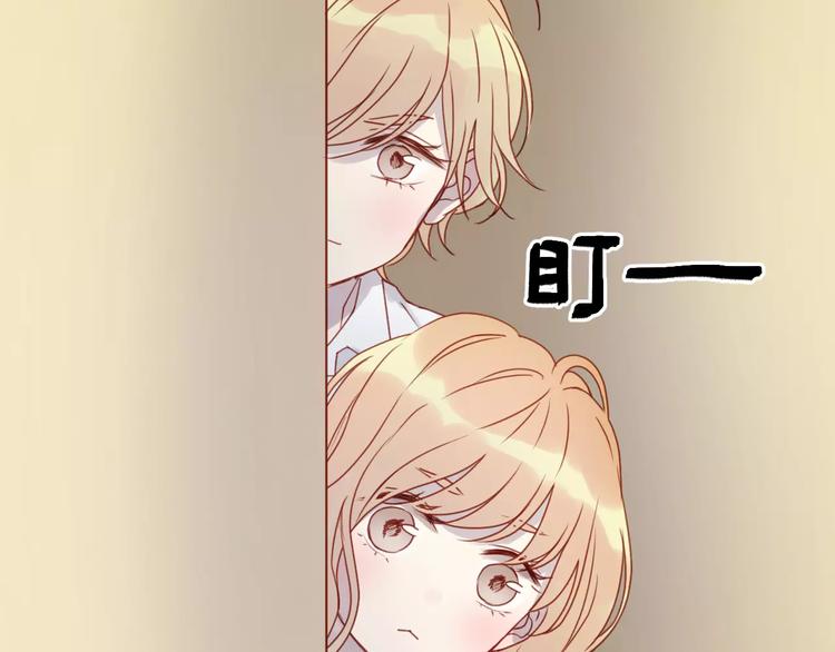 第13话 你是不是恋爱啦？36