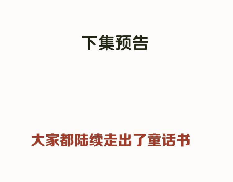 第33话 回归61