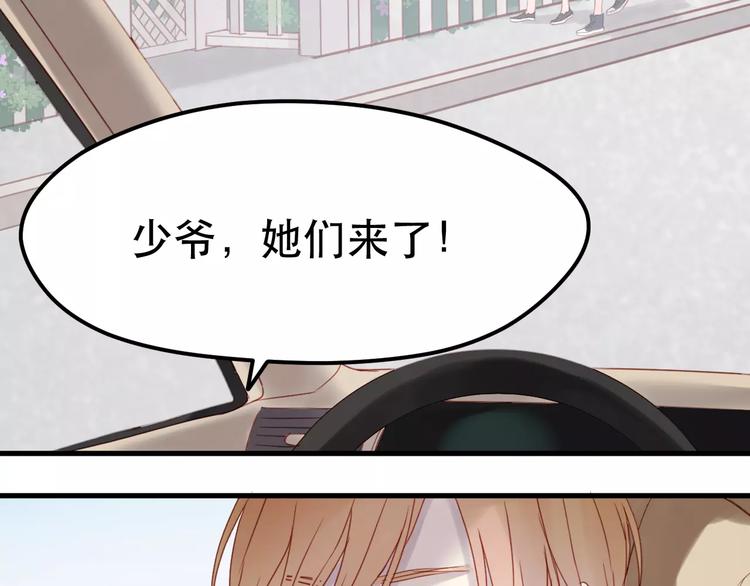 第12话 争风吃醋？4