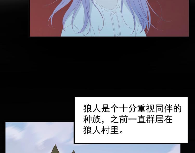 第9话 情敌31