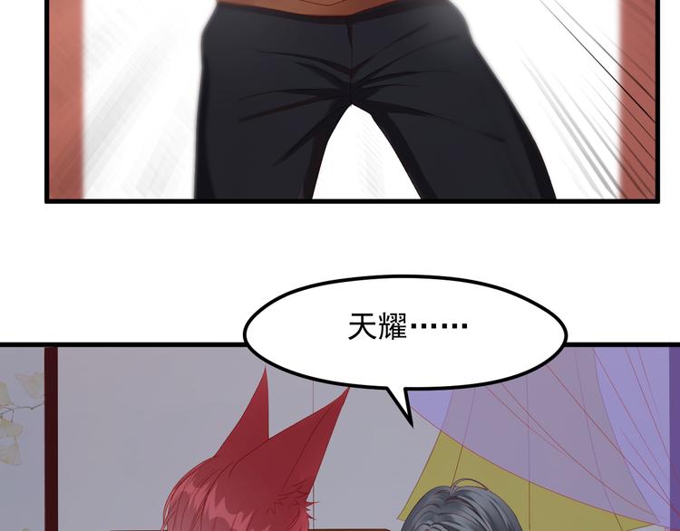 第58话 转危为安45