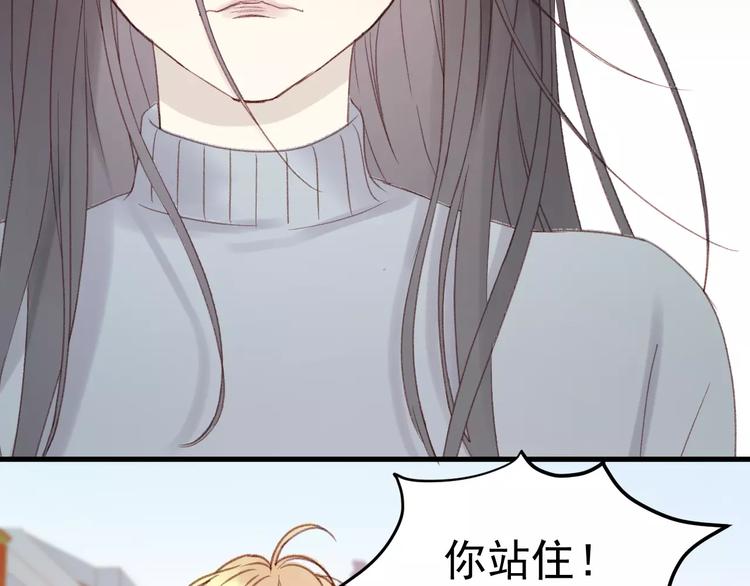 第21话 在乎你43