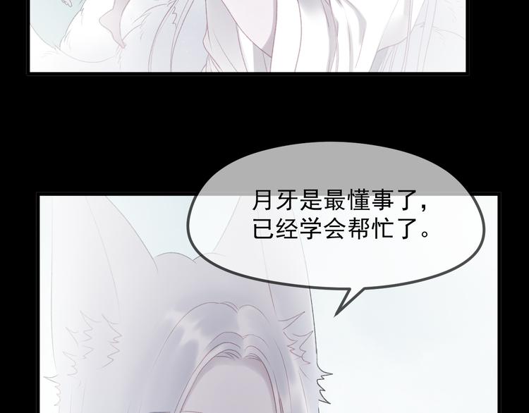 第66话 离别21