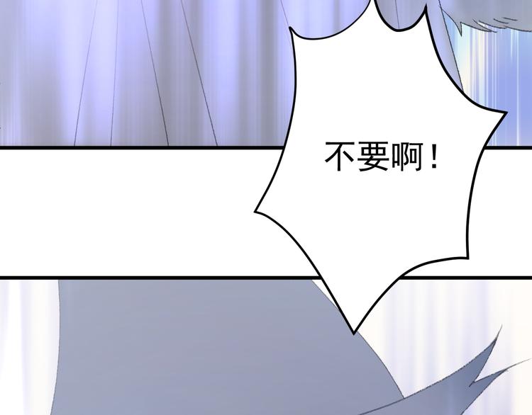 第65话 永远在一起55