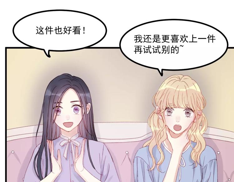 第29话 他会来吗？11