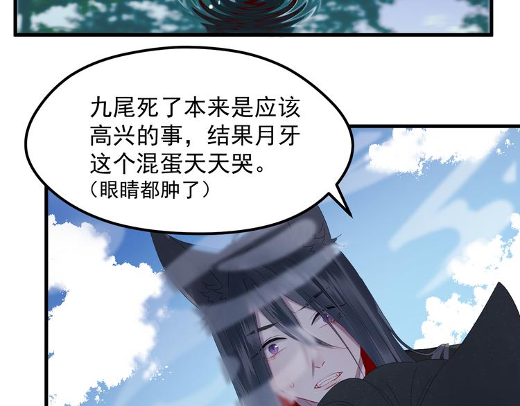 第68话灭邪13